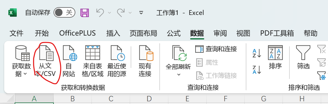image-20241017165045845