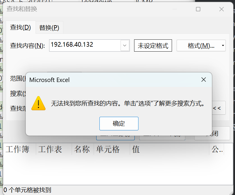 image-20241017165354257