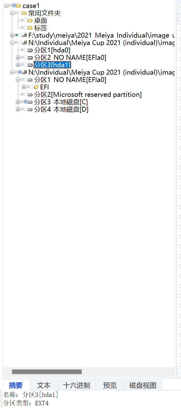 image-20241018085458839