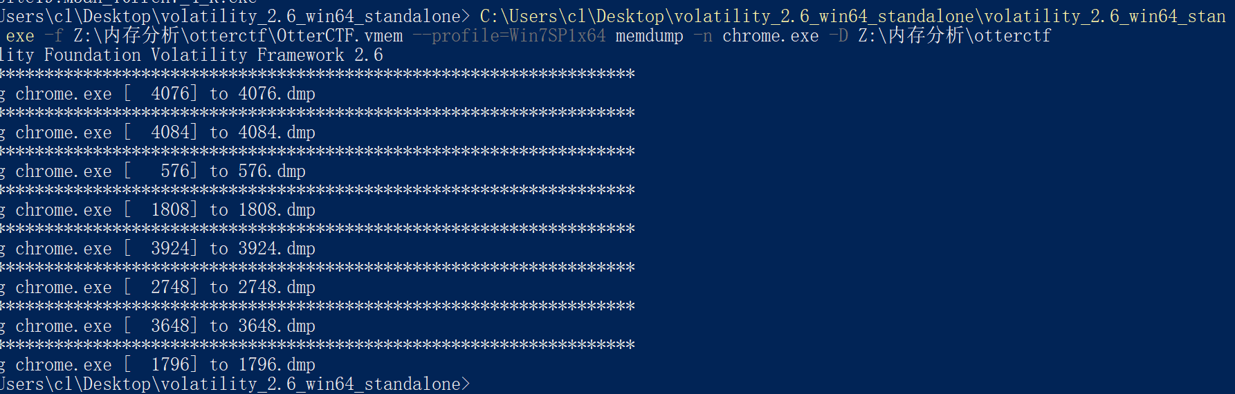 image-20241011085608254