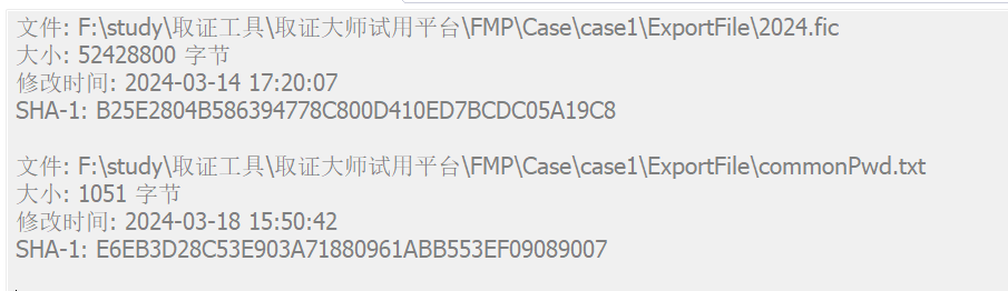 image-20241021085015101