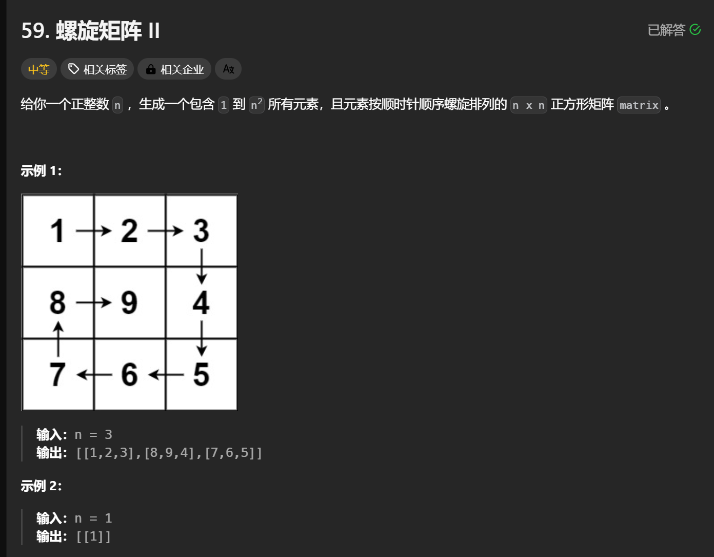 image-20241030200826592