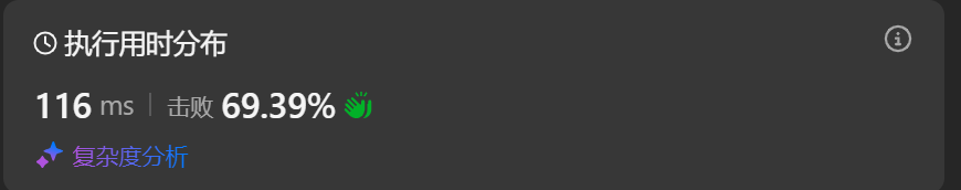 image-20241031203722891
