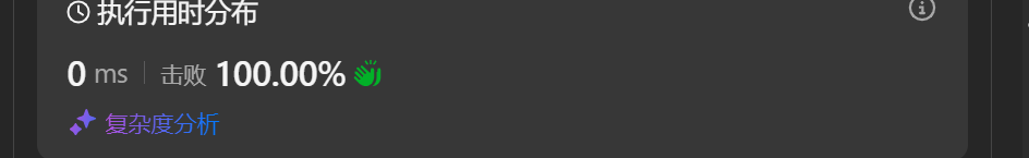 image-20241101092039803
