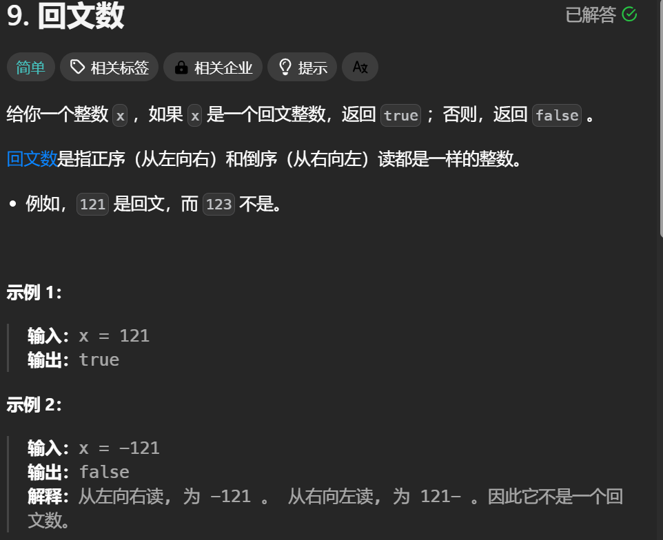 image-20241101184840626