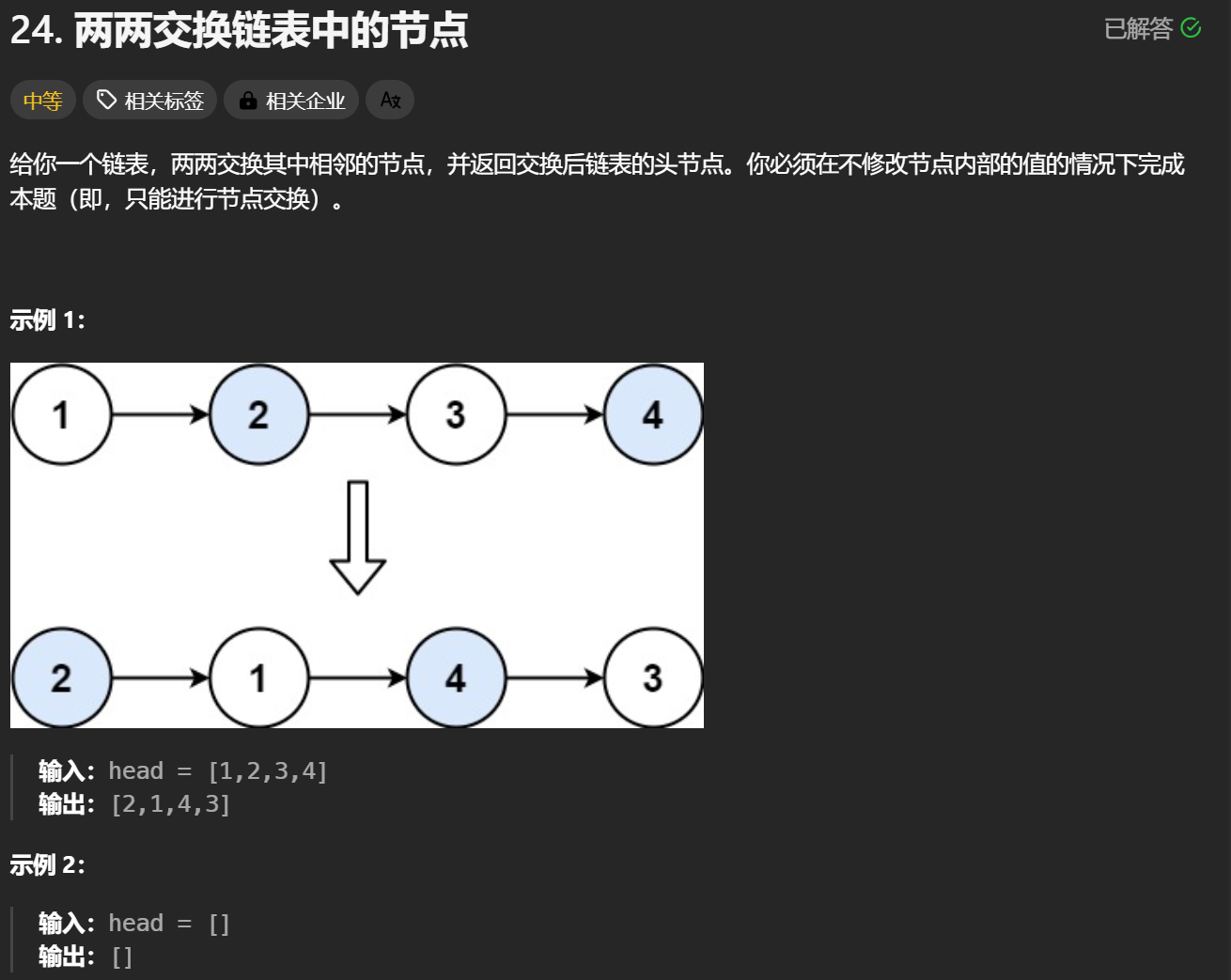 image-20241104110351229