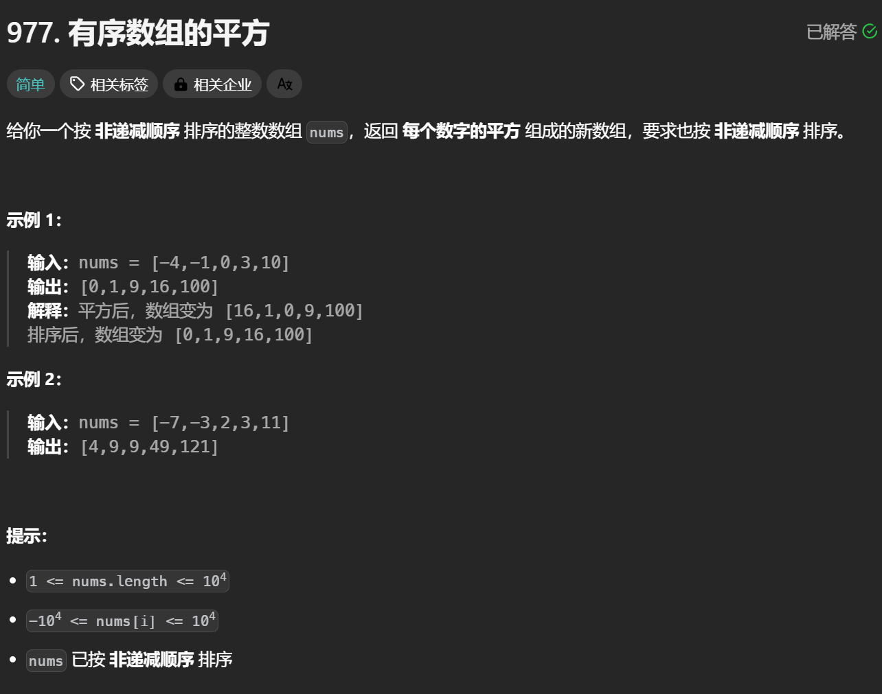 image-20241104082610943