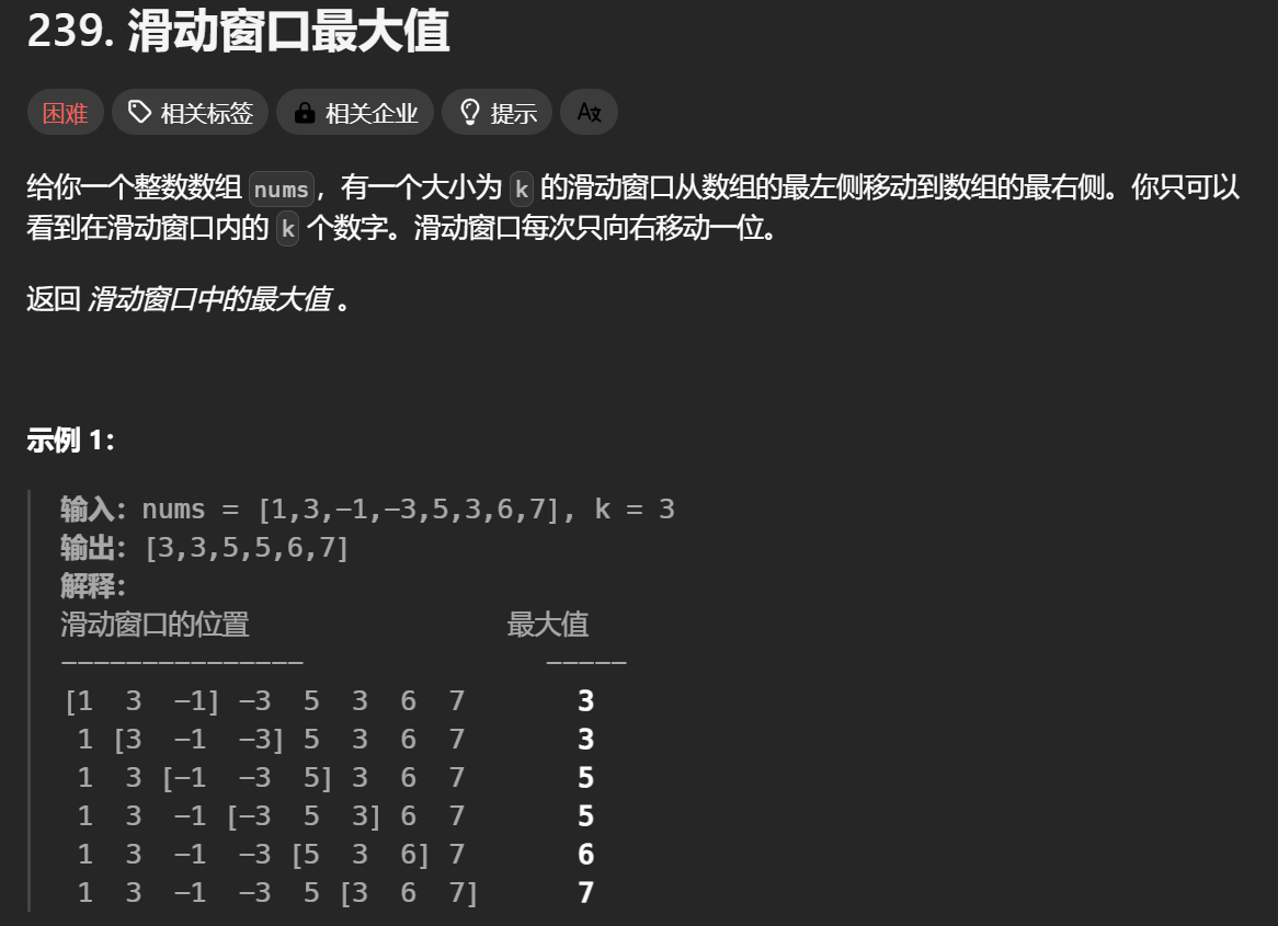 image-20241107143714400
