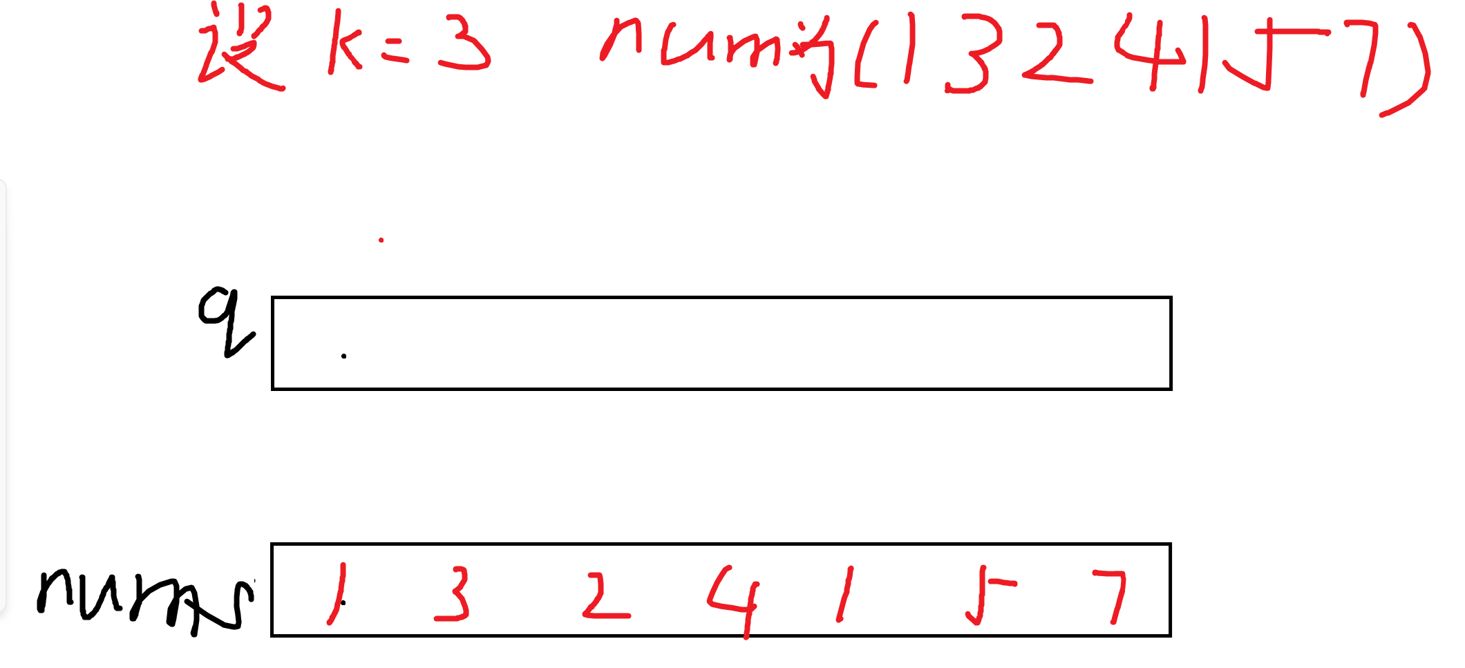 image-20241107164839337