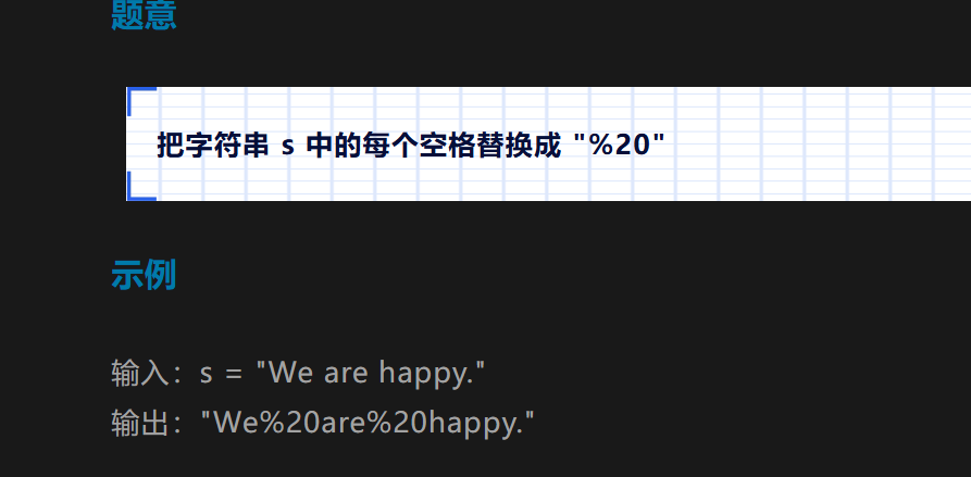 image-20241108031219233