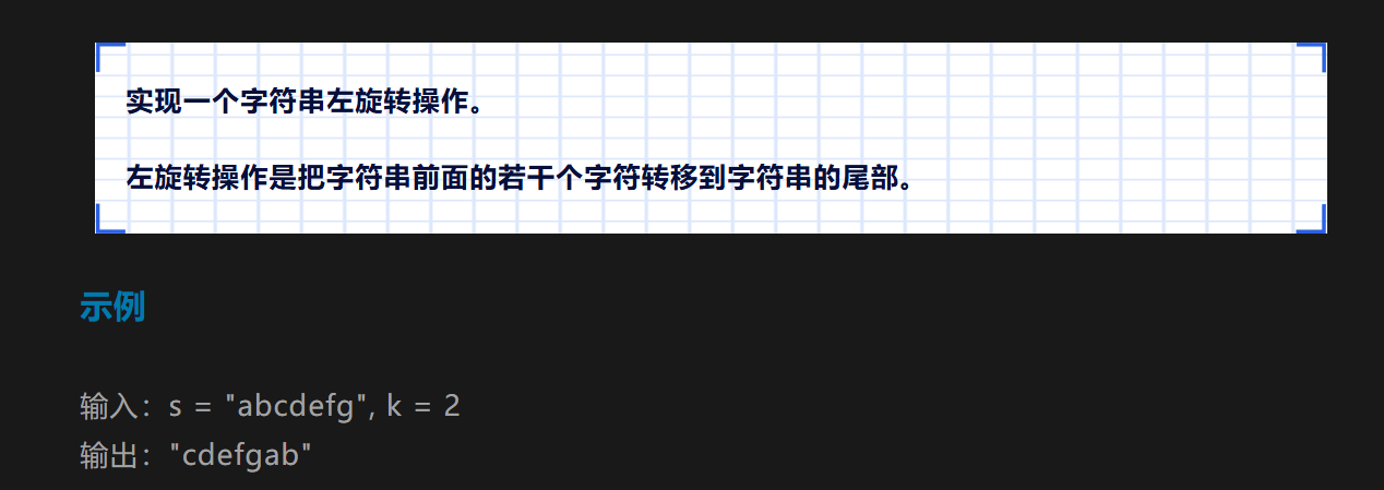 image-20241108032757459