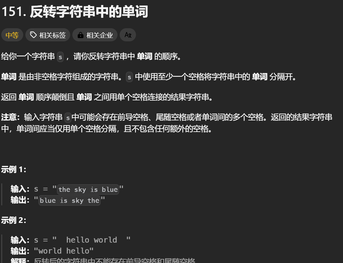 image-20241109012448035