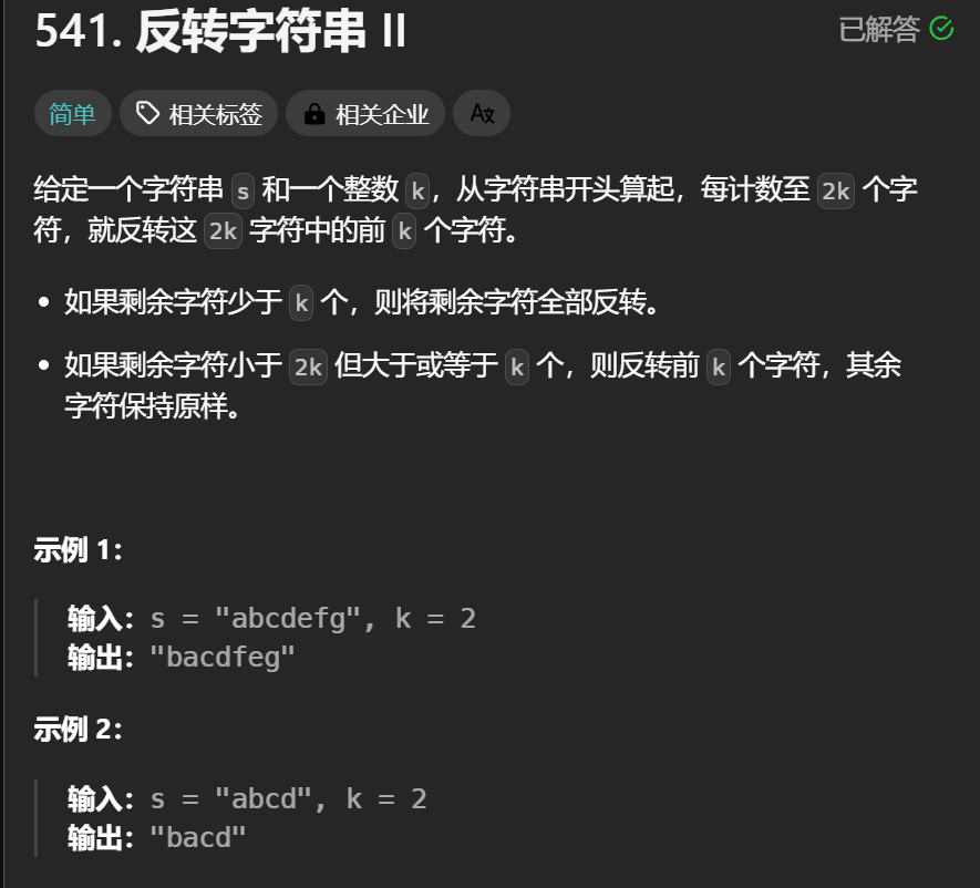 image-20241110120340977