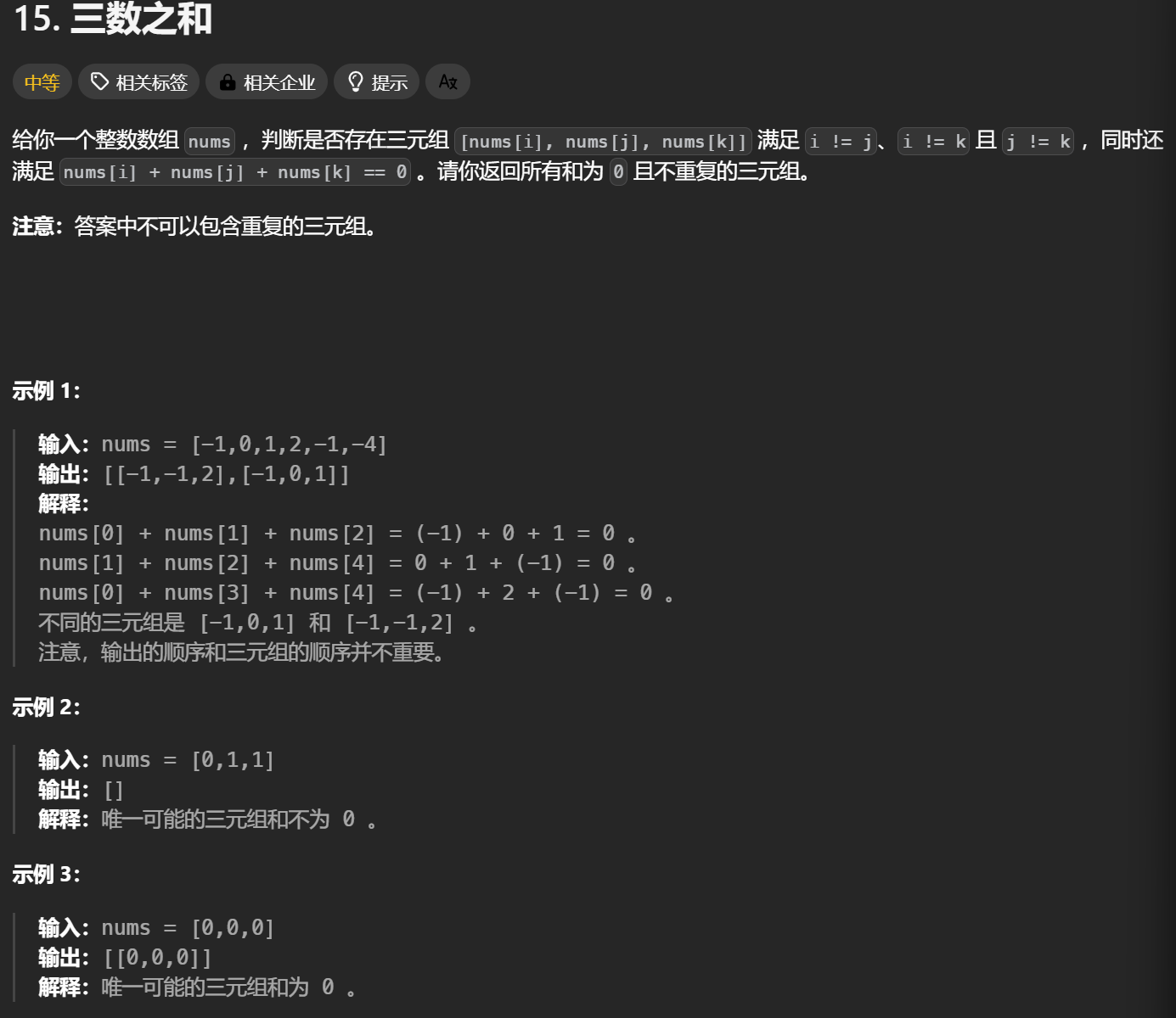 image-20241111091316940