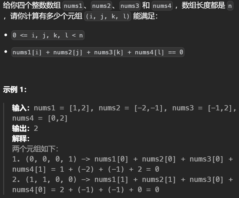 image-20241115083839559