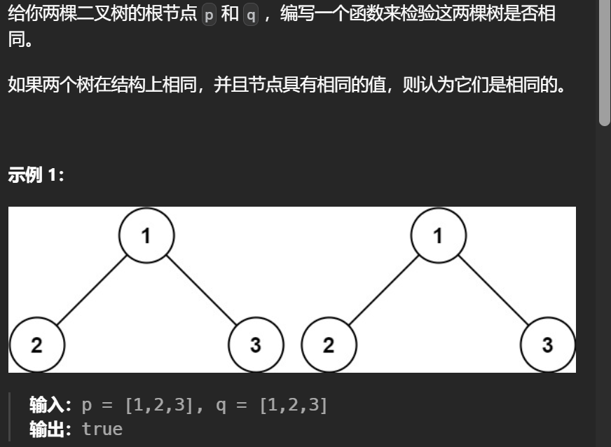 image-20241118140404180