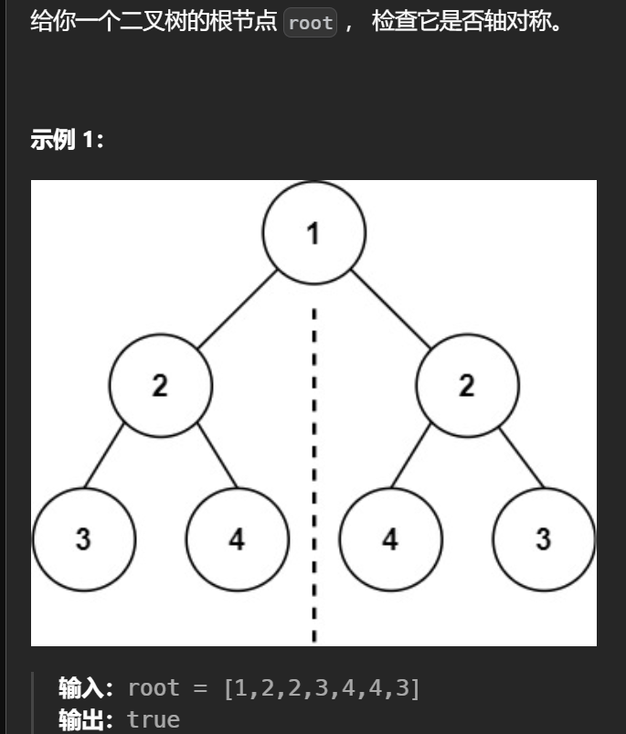 image-20241118143013229