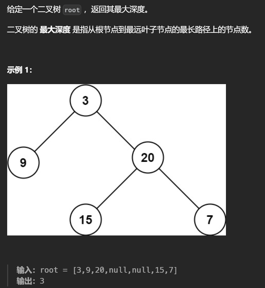 image-20241118144935561