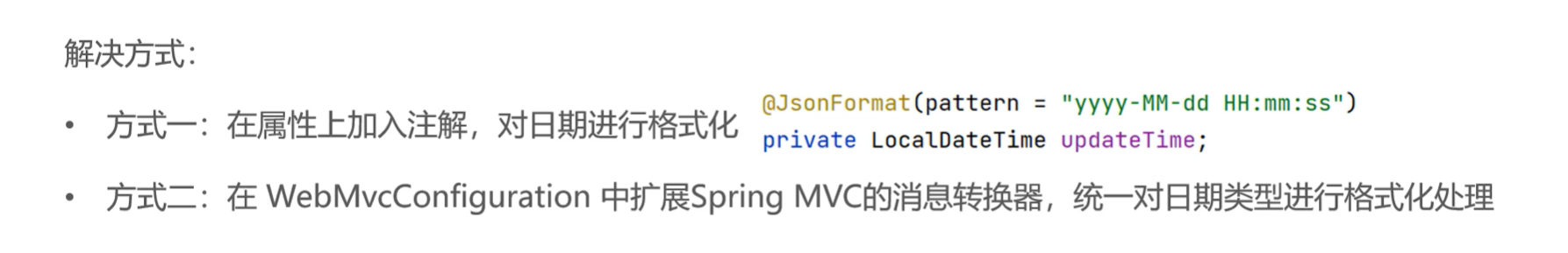 image-20250318102906634