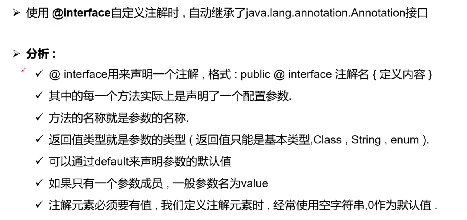 image-20250324152015245