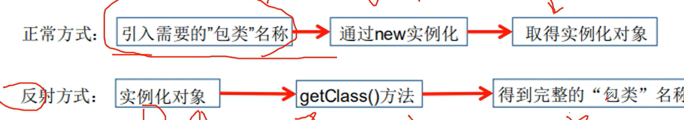 image-20250325075934441