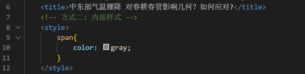 image-20250328092140421