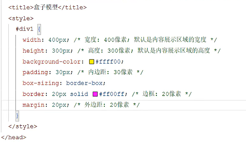 image-20250331095500760