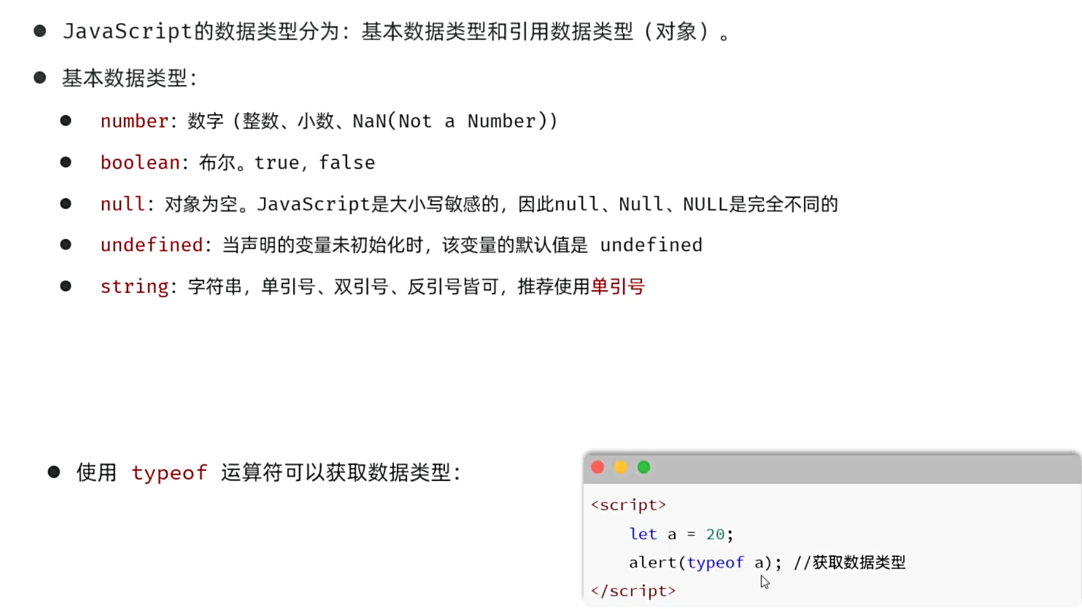 image-20250331104137540