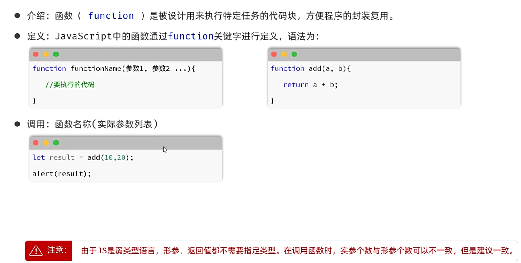 image-20250331105334972