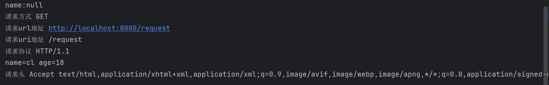 image-20250408103838159