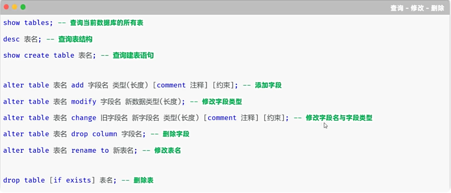 image-20250410100722427