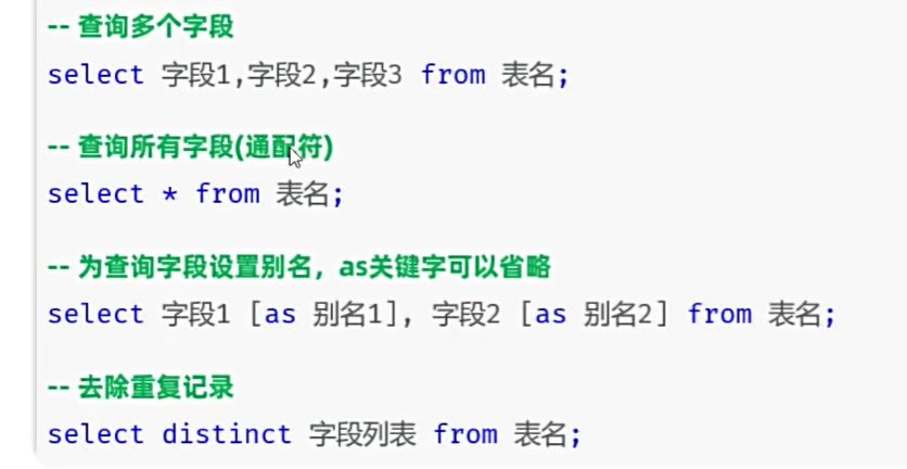 image-20250410105600120