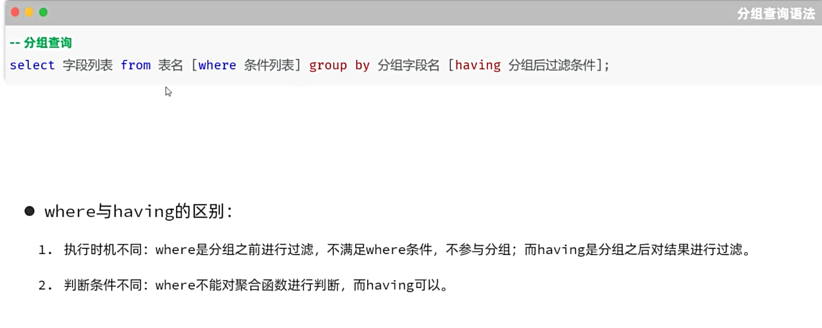 image-20250411081639651