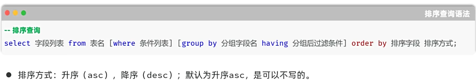 image-20250411083229322