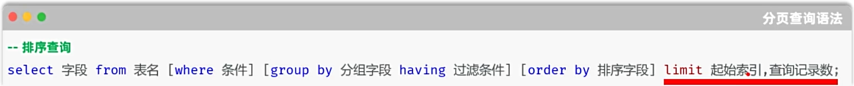 image-20250411084136224