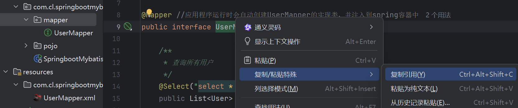 image-20250414141336017
