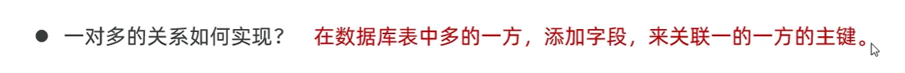 image-20250421141118390