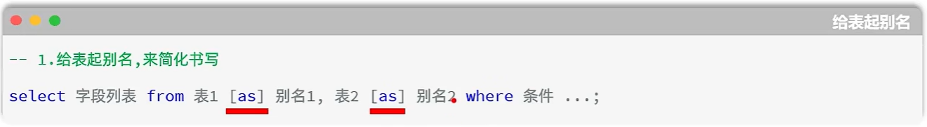 image-20250421161405202