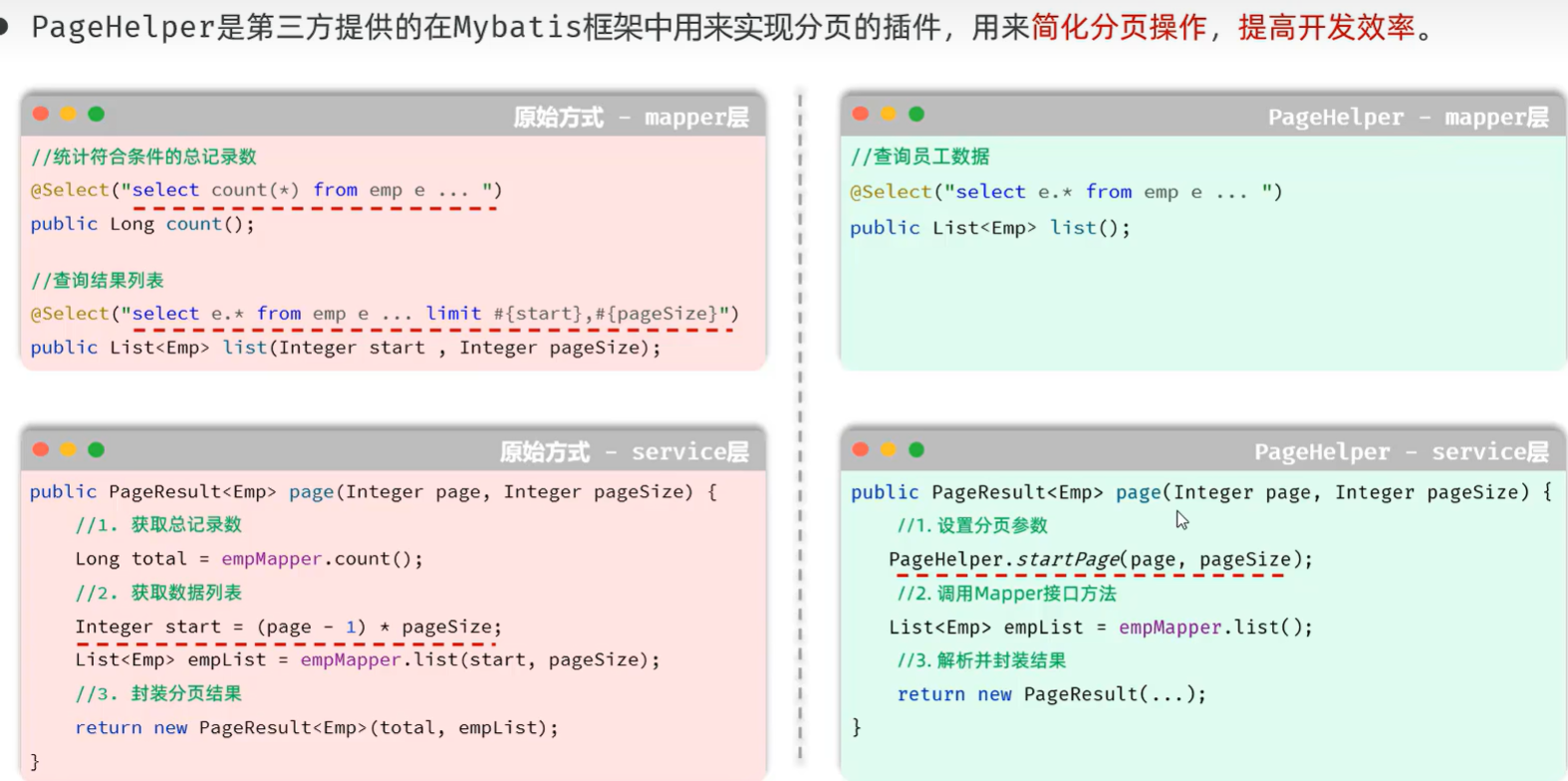 image-20250423100155564